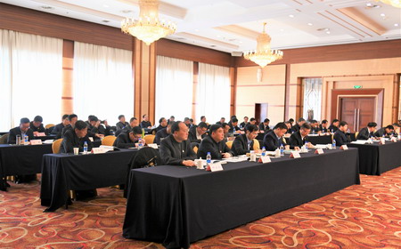 蘇鹽集團(tuán)召開2020年度黨組織書記抓基層黨建述職評議會議 蘇鹽集團(tuán)召開2020年度黨組織書記抓基層黨建述職評議會議