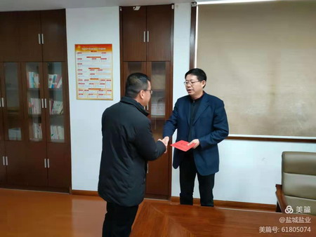 集團(tuán)黨委開(kāi)展走訪(fǎng)慰問(wèn)活動(dòng) 集團(tuán)黨委開(kāi)展走訪(fǎng)慰問(wèn)活動(dòng)