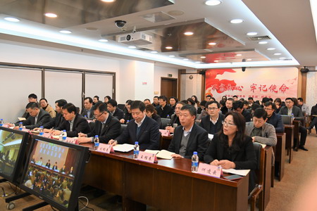 蘇鹽集團召開黨史學(xué)習(xí)教育動員會議 蘇鹽集團召開黨史學(xué)習(xí)教育動員會議