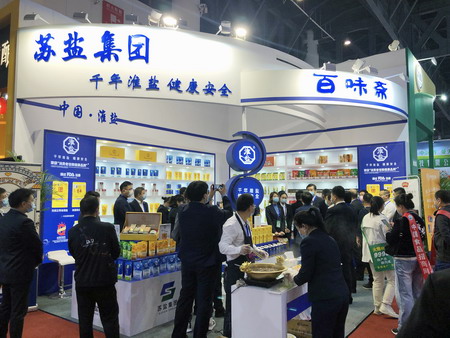 蘇鹽集團(tuán)參加第104屆全國(guó)春季糖酒會(huì) 蘇鹽集團(tuán)參加第104屆全國(guó)春季糖酒會(huì)