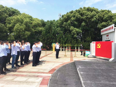 蘇鹽集團(tuán):“主題黨日+紅色教育”推動(dòng)黨史學(xué)習(xí)教育走深走實(shí) 蘇鹽集團(tuán):“主題黨日+紅色教育”推動(dòng)黨史學(xué)習(xí)教育走深走實(shí)