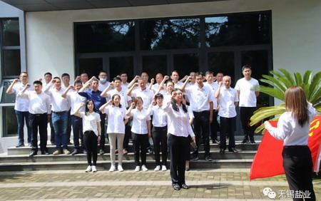 蘇鹽集團(tuán):“主題黨日+紅色教育”推動(dòng)黨史學(xué)習(xí)教育走深走實(shí) 蘇鹽集團(tuán):“主題黨日+紅色教育”推動(dòng)黨史學(xué)習(xí)教育走深走實(shí)