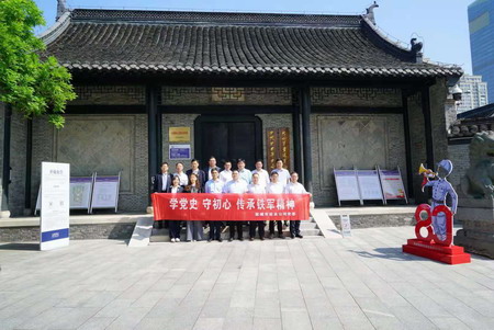 蘇鹽集團(tuán):“主題黨日+紅色教育”推動(dòng)黨史學(xué)習(xí)教育走深走實(shí) 蘇鹽集團(tuán):“主題黨日+紅色教育”推動(dòng)黨史學(xué)習(xí)教育走深走實(shí)