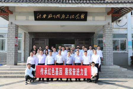 蘇鹽集團(tuán):“主題黨日+紅色教育”推動(dòng)黨史學(xué)習(xí)教育走深走實(shí) 蘇鹽集團(tuán):“主題黨日+紅色教育”推動(dòng)黨史學(xué)習(xí)教育走深走實(shí)