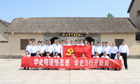 蘇鹽集團(tuán):“主題黨日+紅色教育”推動(dòng)黨史學(xué)習(xí)教育走深走實(shí) 蘇鹽集團(tuán):“主題黨日+紅色教育”推動(dòng)黨史學(xué)習(xí)教育走深走實(shí)