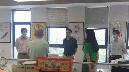 蘇鹽集團黨委書記、董事長章朝陽檢查指導(dǎo)疫情防控等工作 蘇鹽集團黨委書記、董事長章朝陽檢查指導(dǎo)疫情防控等工作