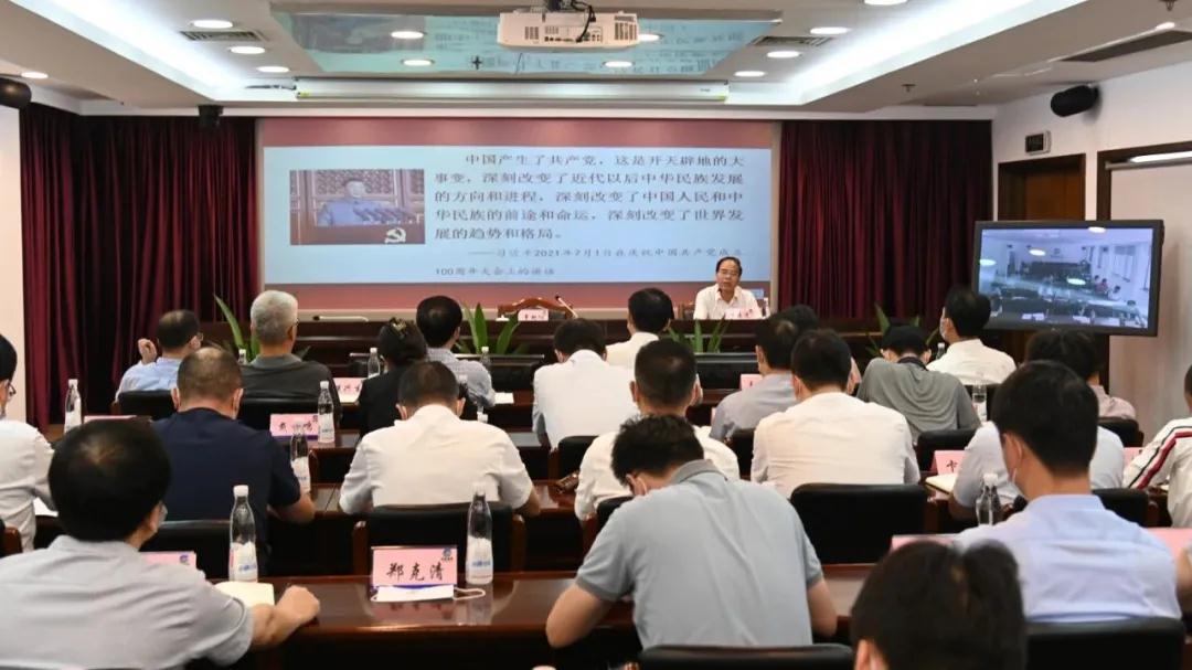 集團(tuán)舉行學(xué)習(xí)貫徹習(xí)近平總書記“七一”重要講話精神專題宣講報(bào)告會(huì)