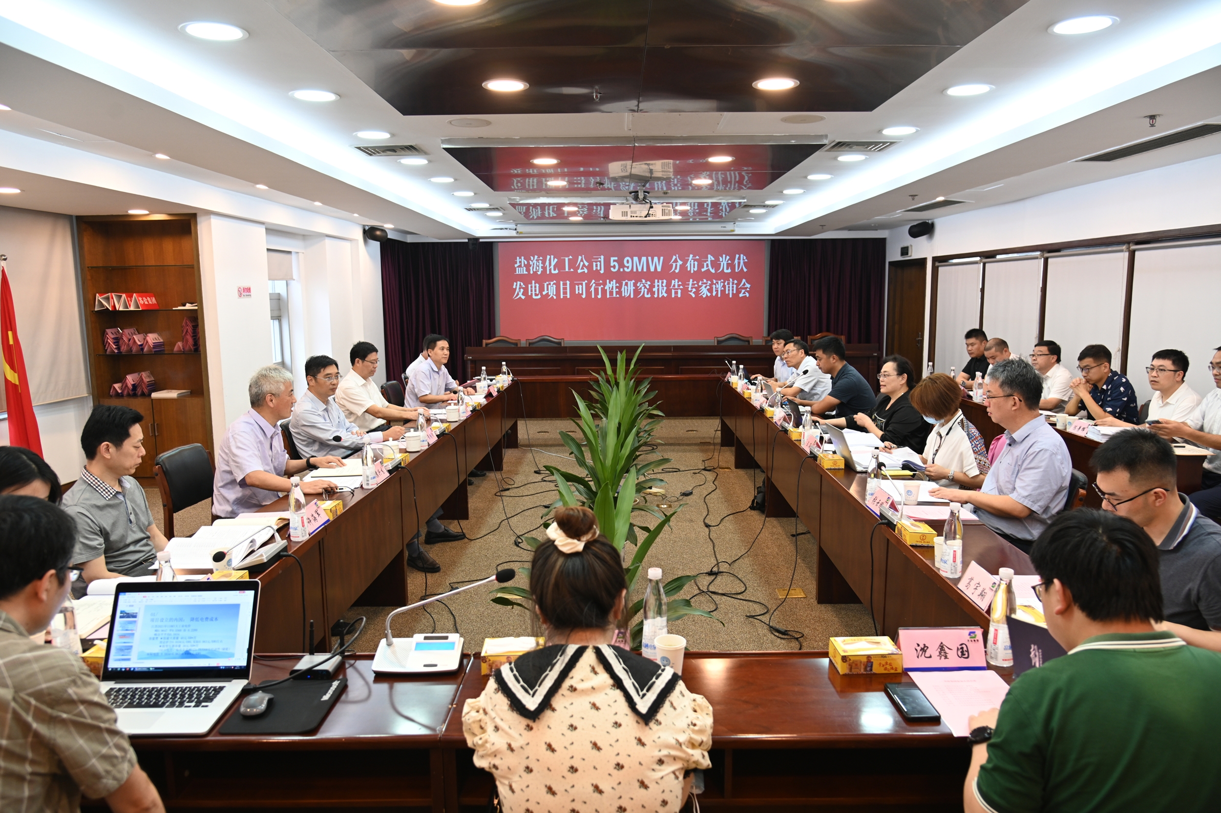 鹽海化工公司光伏項(xiàng)目科研報(bào)告順利通過(guò)專(zhuān)家論證評(píng)審