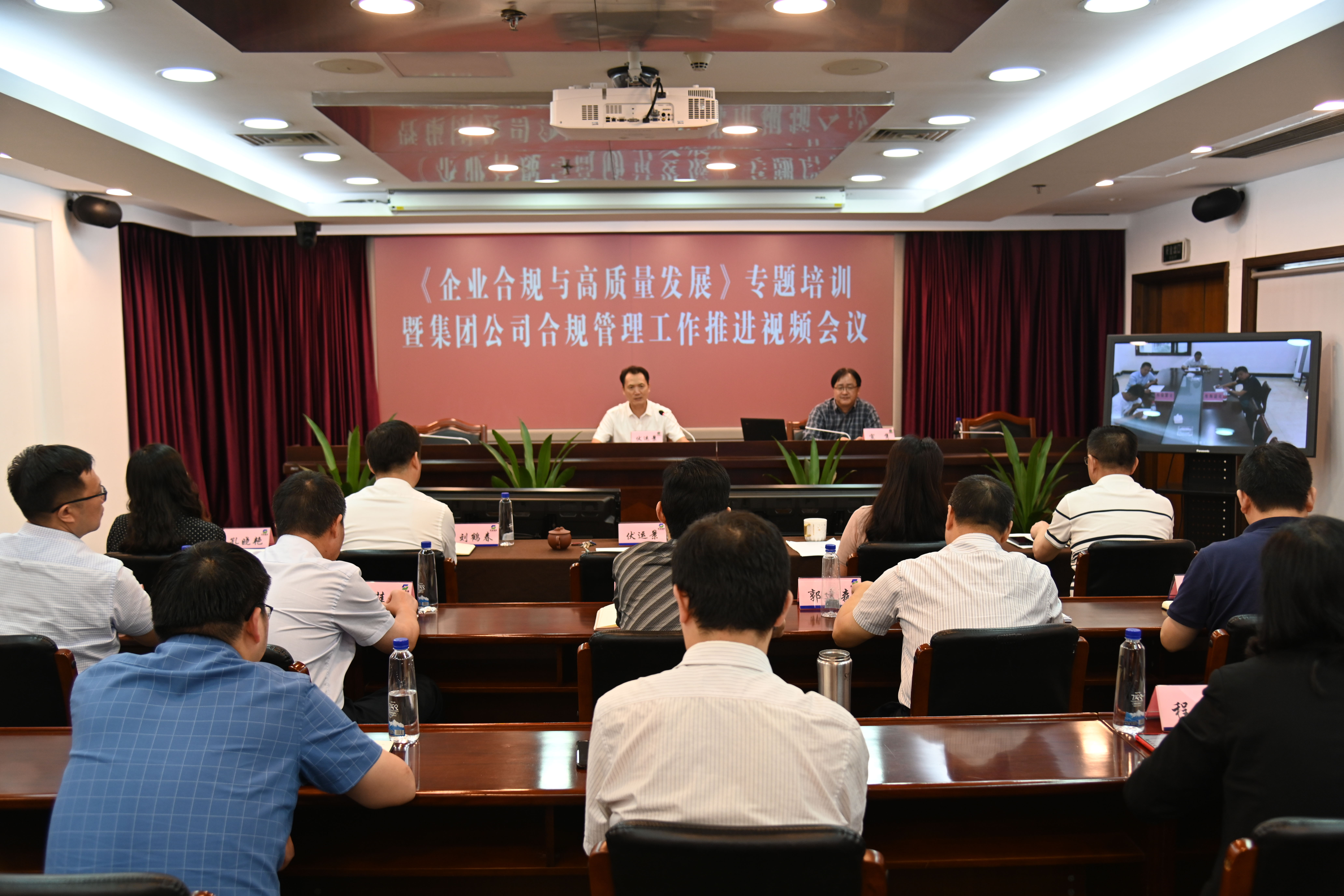 蘇鹽集團(tuán)召開合規(guī)管理專題培訓(xùn)暨工作推進(jìn)會 蘇鹽集團(tuán)召開合規(guī)管理專題培訓(xùn)暨工作推進(jìn)會