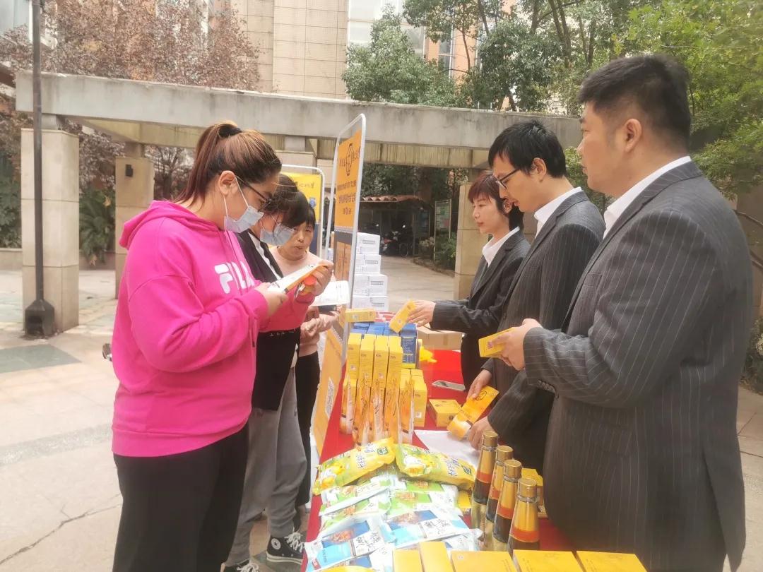 蘇鹽集團(tuán)機(jī)關(guān)黨委開展“‘兩在兩同’建新功,健康用鹽進(jìn)社區(qū)”活動(dòng) 蘇鹽集團(tuán)機(jī)關(guān)黨委開展“‘兩在兩同’建新功,健康用鹽進(jìn)社區(qū)”活動(dòng)