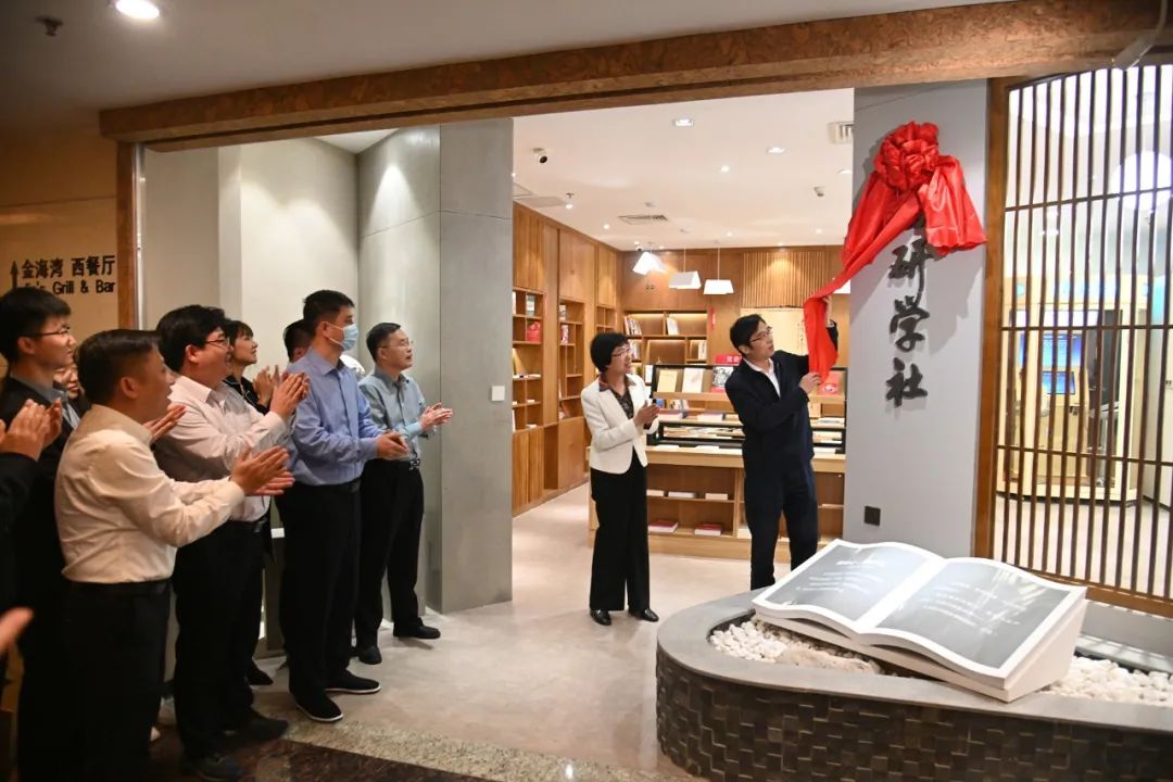 蘇鹽集團黨委舉行青年讀書活動暨“書研學(xué)社”揭牌儀式 蘇鹽集團黨委舉行青年讀書活動暨“書研學(xué)社”揭牌儀式