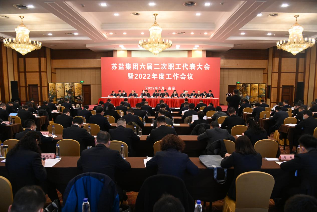 扛起穩(wěn)生產(chǎn)保供應(yīng)國企擔(dān)當(dāng) 創(chuàng)造超序時(shí)超同期歷史業(yè)績——蘇鹽集團(tuán)以歷史性躍升實(shí)現(xiàn)高質(zhì)量“開門紅” 扛起穩(wěn)生產(chǎn)保供應(yīng)國企擔(dān)當(dāng) 創(chuàng)造超序時(shí)超同期歷史業(yè)績——蘇鹽集團(tuán)以歷史性躍升實(shí)現(xiàn)高質(zhì)量“開門紅”