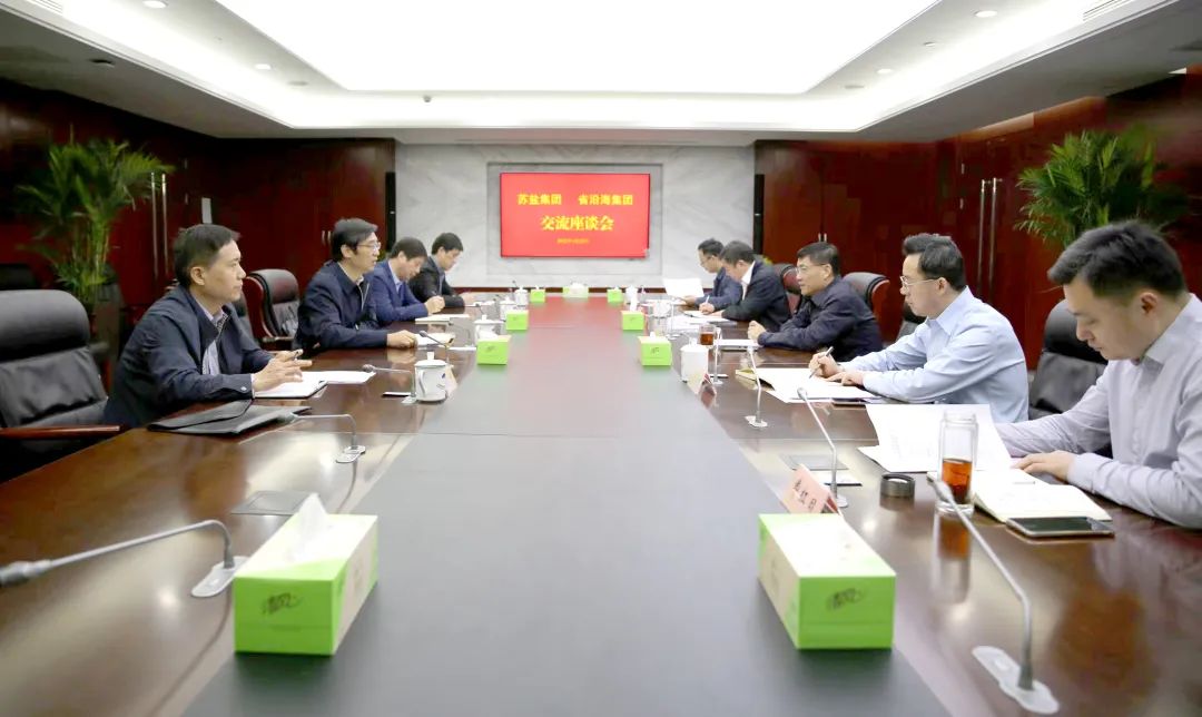 蘇鹽集團(tuán)黨委書記、董事長(zhǎng)章朝陽拜訪交通控股集團(tuán)、沿海開發(fā)集團(tuán) 蘇鹽集團(tuán)黨委書記、董事長(zhǎng)章朝陽拜訪交通控股集團(tuán)、沿海開發(fā)集團(tuán)