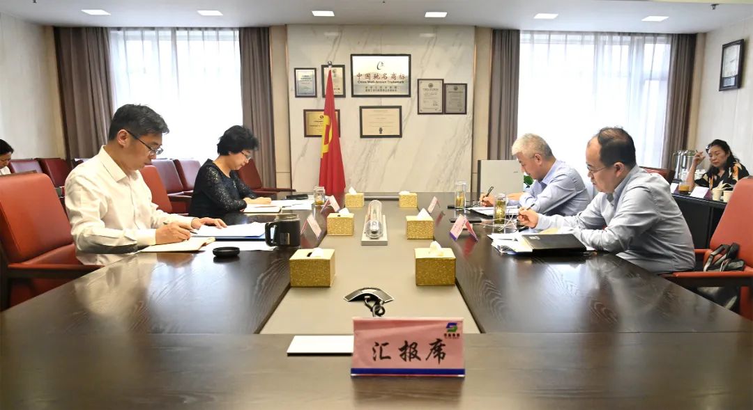 蘇鹽集團(tuán)黨委召開會議認(rèn)真?zhèn)鬟_(dá)學(xué)習(xí)中共中央政治局會議精神