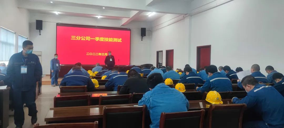 蘇鹽井神三分公司黨委丨搭臺(tái)豎梯 構(gòu)筑人才發(fā)展“新高地”