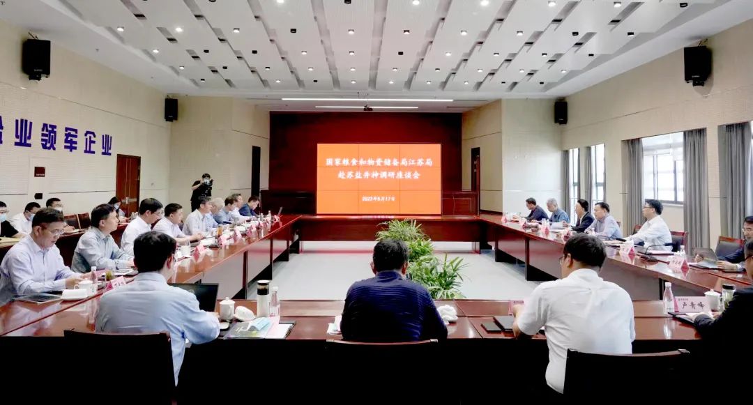 國家糧食和物資儲備局江蘇局分黨組書記、局長吳永順蒞臨蘇鹽集團(tuán)調(diào)研鹽穴戰(zhàn)略油氣儲備 國家糧食和物資儲備局江蘇局分黨組書記、局長吳永順蒞臨蘇鹽集團(tuán)調(diào)研鹽穴戰(zhàn)略油氣儲備