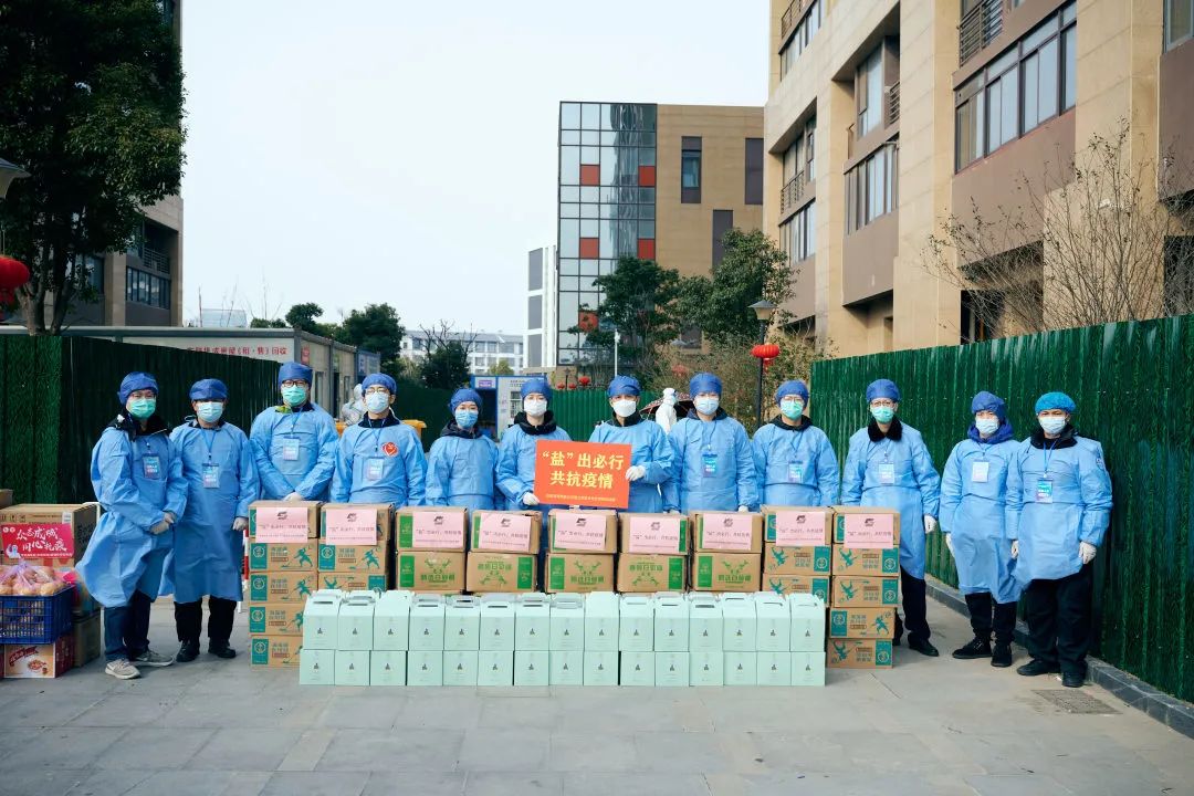 大干紅五月丨蘇州鹽業(yè)公司:火熱激情點(diǎn)燃火紅五月 實(shí)干作為爭(zhēng)創(chuàng)實(shí)績(jī)實(shí)效 大干紅五月丨蘇州鹽業(yè)公司:火熱激情點(diǎn)燃火紅五月 實(shí)干作為爭(zhēng)創(chuàng)實(shí)績(jī)實(shí)效