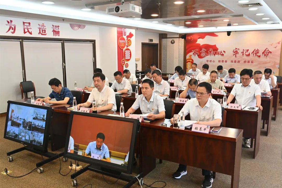 蘇鹽集團(tuán)黨委召開2022年上半年全面從嚴(yán)治黨工作會議 蘇鹽集團(tuán)黨委召開2022年上半年全面從嚴(yán)治黨工作會議