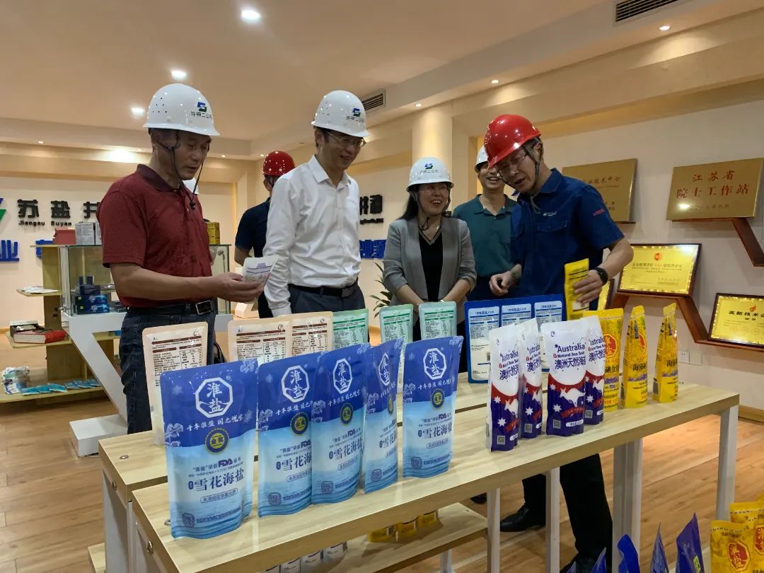 省工信廳副廳長(zhǎng)黃萍一行蒞臨蘇鹽集團(tuán)調(diào)研指導(dǎo)工作 省工信廳副廳長(zhǎng)黃萍一行蒞臨蘇鹽集團(tuán)調(diào)研指導(dǎo)工作