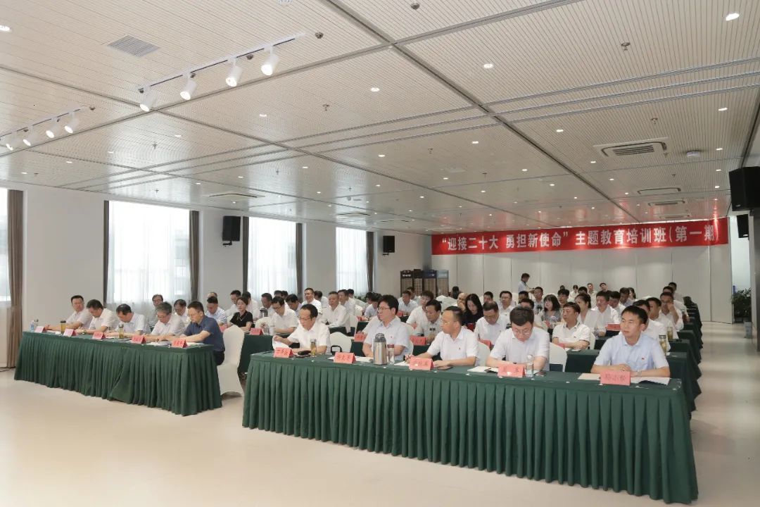 蘇鹽集團“迎接二十大 勇?lián)率姑敝黝}教育培訓班(第一期)正式開班 蘇鹽集團“迎接二十大 勇?lián)率姑敝黝}教育培訓班(第一期)正式開班