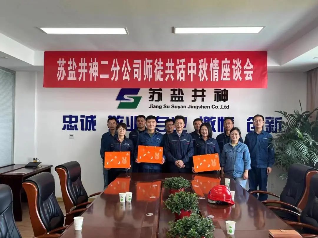 情滿中秋月 金秋頌師恩 情滿中秋月 金秋頌師恩