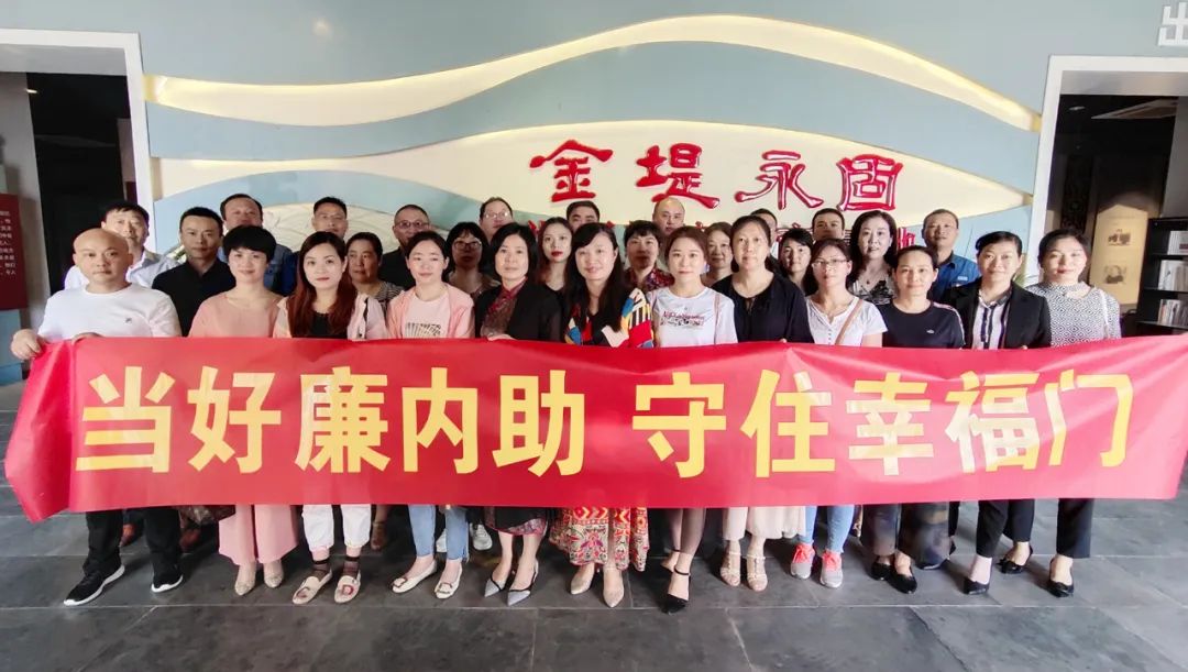 蘇鹽集團(tuán)黨委丨勁吹“廉風(fēng)”彰顯“鹽韻”,建強(qiáng)新時(shí)代國(guó)企廉潔文化 蘇鹽集團(tuán)黨委丨勁吹“廉風(fēng)”彰顯“鹽韻”,建強(qiáng)新時(shí)代國(guó)企廉潔文化