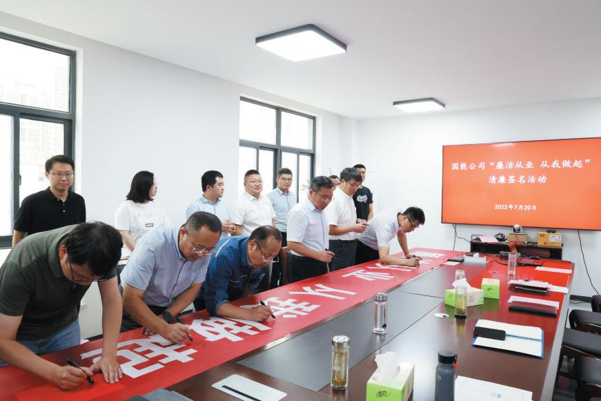 蘇鹽集團(tuán)黨委丨勁吹“廉風(fēng)”彰顯“鹽韻”,建強(qiáng)新時(shí)代國(guó)企廉潔文化 蘇鹽集團(tuán)黨委丨勁吹“廉風(fēng)”彰顯“鹽韻”,建強(qiáng)新時(shí)代國(guó)企廉潔文化