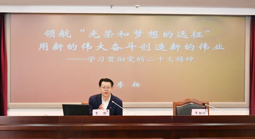 習(xí)貫徹黨的二十大精神 省委宣講團(tuán)報告會在蘇鹽集團(tuán)舉行 習(xí)貫徹黨的二十大精神 省委宣講團(tuán)報告會在蘇鹽集團(tuán)舉行