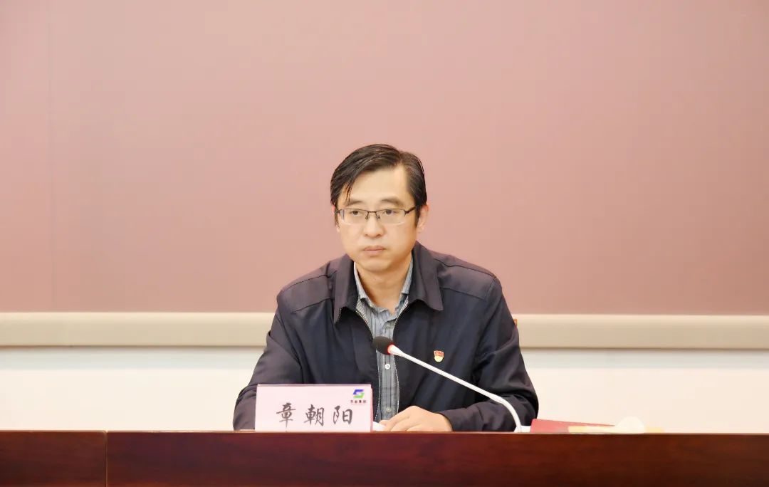 習(xí)貫徹黨的二十大精神 省委宣講團(tuán)報告會在蘇鹽集團(tuán)舉行 習(xí)貫徹黨的二十大精神 省委宣講團(tuán)報告會在蘇鹽集團(tuán)舉行