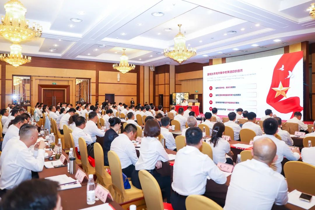 蘇鹽集團舉辦主題教育專題黨課 蘇鹽集團舉辦主題教育專題黨課