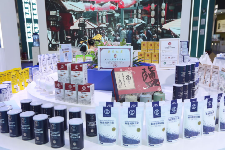 蘇鹽集團(tuán)受邀參加中國質(zhì)量（成都）大會(huì)