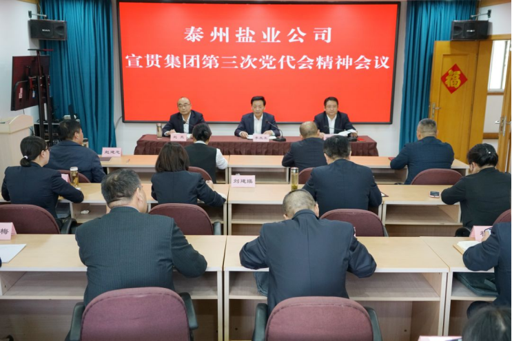 聚焦黨代會丨學(xué)習(xí)貫徹黨代會 踔厲奮發(fā)新征程——集團(tuán)各單位持續(xù)掀起學(xué)習(xí)宣傳貫徹黨代會精神熱潮 聚焦黨代會丨學(xué)習(xí)貫徹黨代會 踔厲奮發(fā)新征程——集團(tuán)各單位持續(xù)掀起學(xué)習(xí)宣傳貫徹黨代會精神熱潮