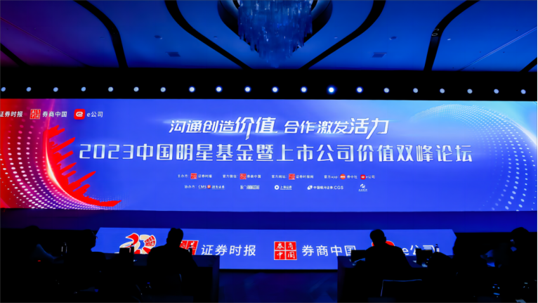 蘇鹽井神公司榮登“中國(guó)上市公司成長(zhǎng)百?gòu)?qiáng)”榜單