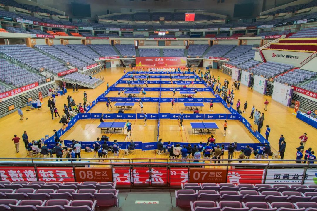 “乒”出精彩丨省級機關“蘇鹽杯”乒乓球邀請賽成功舉辦 “乒”出精彩丨省級機關“蘇鹽杯”乒乓球邀請賽成功舉辦