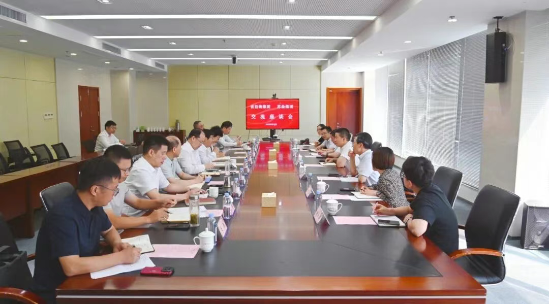 省沿海集團(tuán)到蘇鹽集團(tuán)座談交流 省沿海集團(tuán)到蘇鹽集團(tuán)座談交流