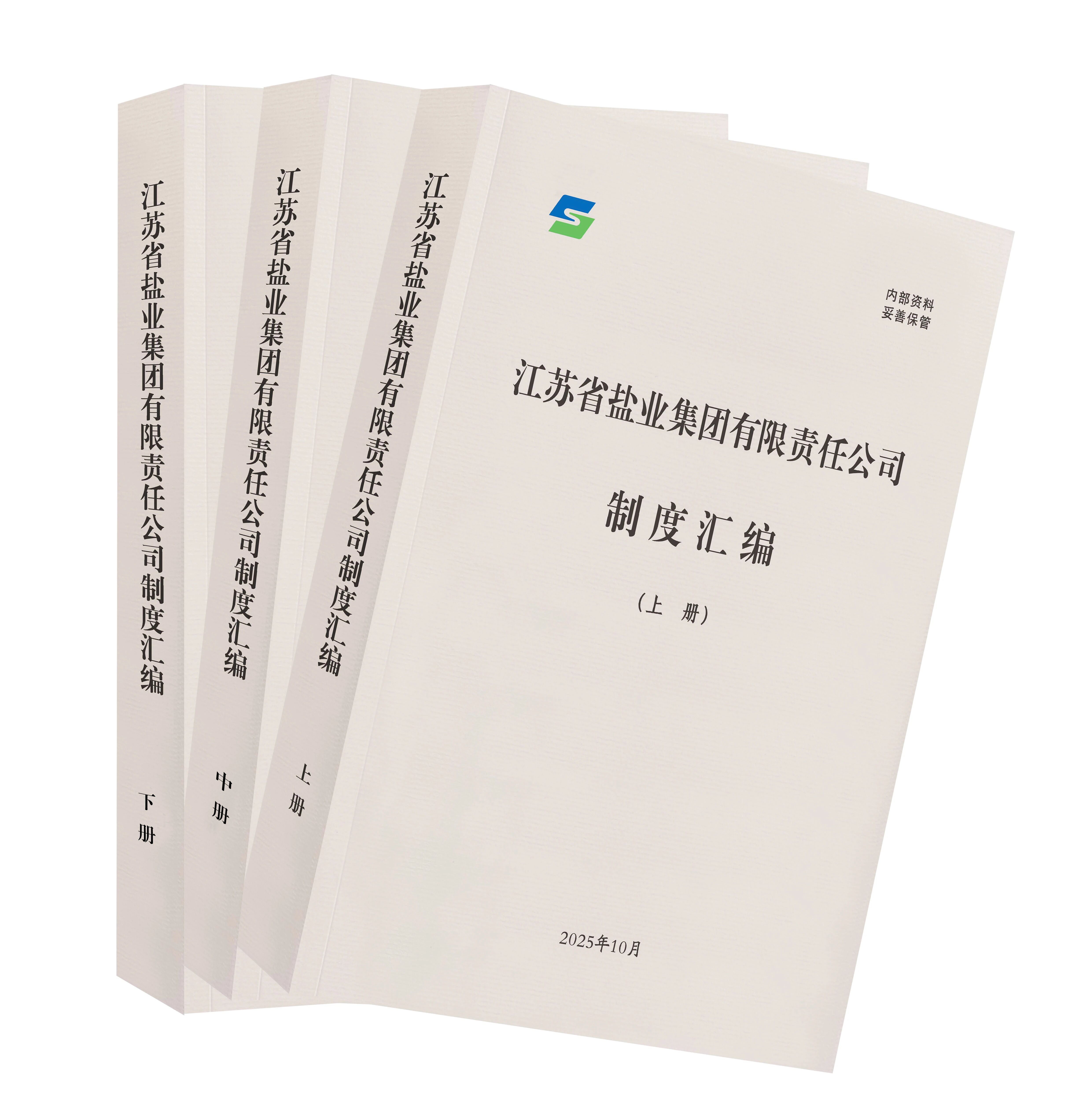 “制度建設(shè)提升年”成果綜述丨把制度優(yōu)勢(shì)更好地轉(zhuǎn)化為治理效能 “制度建設(shè)提升年”成果綜述丨把制度優(yōu)勢(shì)更好地轉(zhuǎn)化為治理效能