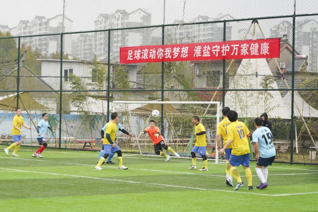 蘇鹽集團(tuán)“淮鹽杯”職工足球聯(lián)賽激情開(kāi)賽，小組賽首輪戰(zhàn)罷
